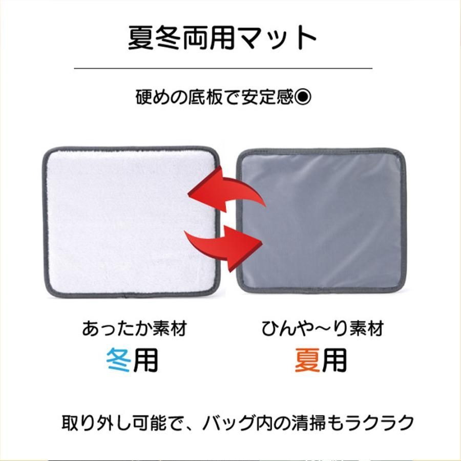 ペットキャリー