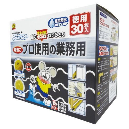 激レア‼︎ハローキティ (キティ&ミミィ) 28th ネツケ ユニコーン