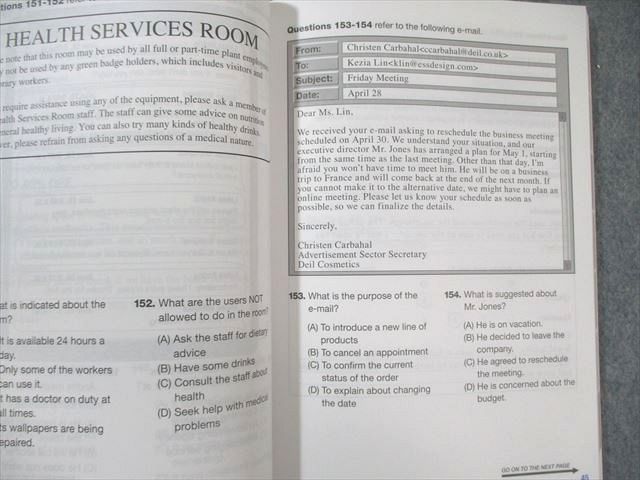 スタディサプリ TOEIC L＆R TEST 対策コース実戦問題集 Vol.1