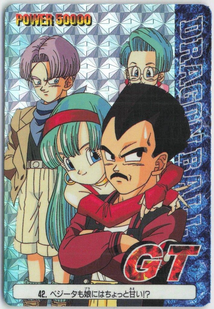 アマダ ドラゴンボール/PPカード アマダ/GT1弾 擬似角プリ