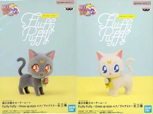 中古】フィギュア 全2種セット 「美少女戦士セーラームーン