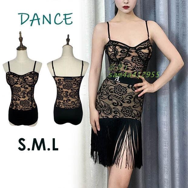 ラテンダンス レースストラップ レオタード 練習着 ダンス衣装 競技用 L S フリンジスカート追加 M am4a412955