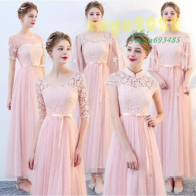 パーティードレス ロングドレス ワンピース ブライズメイド 介添え レース 二次会 演奏会 結婚式 ドレス 花嫁 ダンス ドレス 演出服 音楽会 yan5a693485