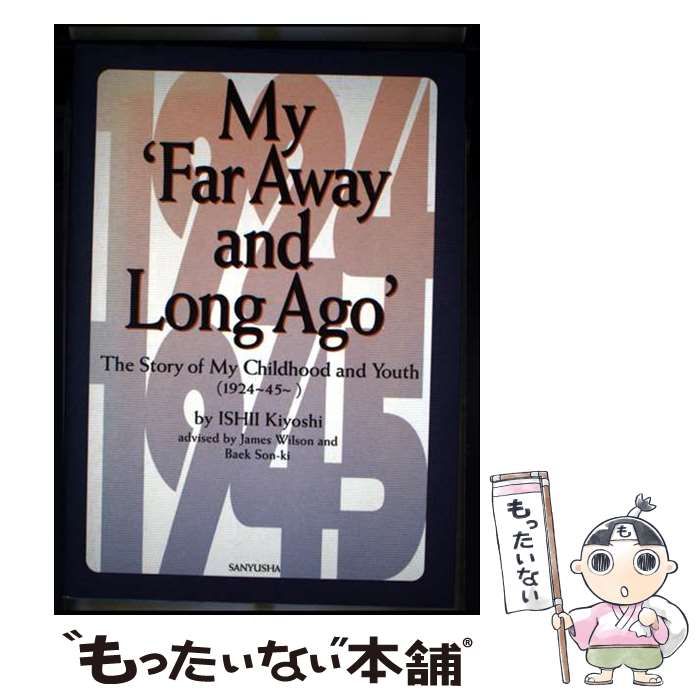 【中古】 My　Far　Away　and　Long　Ago メルカリ