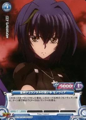 プリズムコネクト ゼノヴィア　SR ホロ　３枚セット メルカリ
