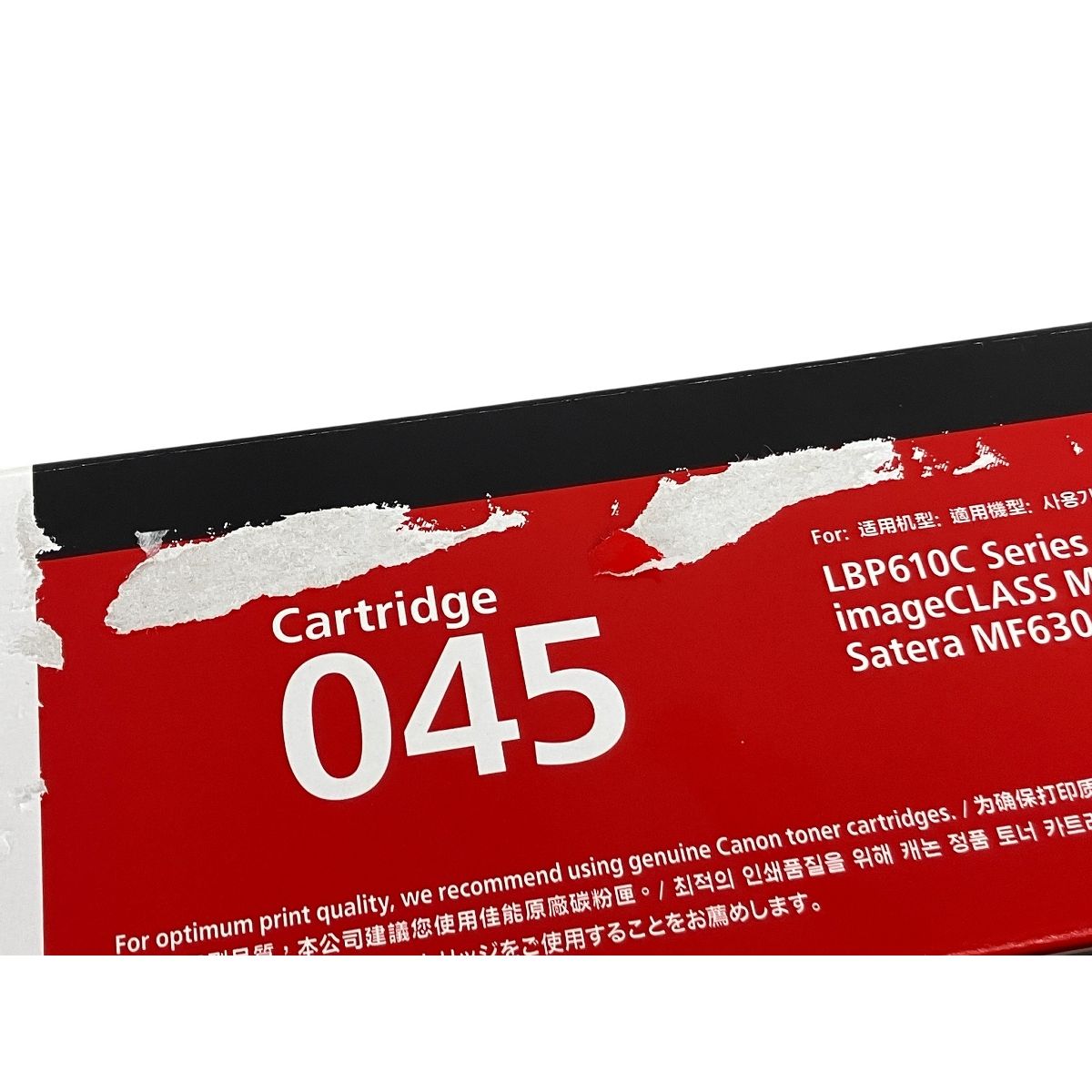 CANON CRG-045 マゼンタ ブラック 純正トナーカートリッジ 2色セット K10529804 CHRISTIANNAURATH_COM_BR