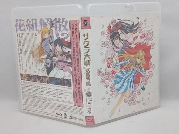 付属品欠品 サクラ大戦 活動写真(初回限定版)(Blu-ray Disc