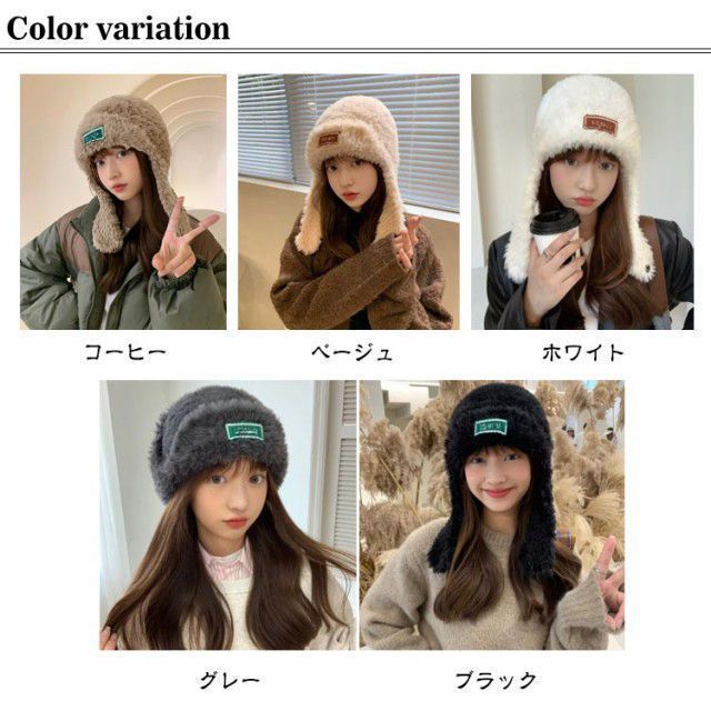 ニットキャップ