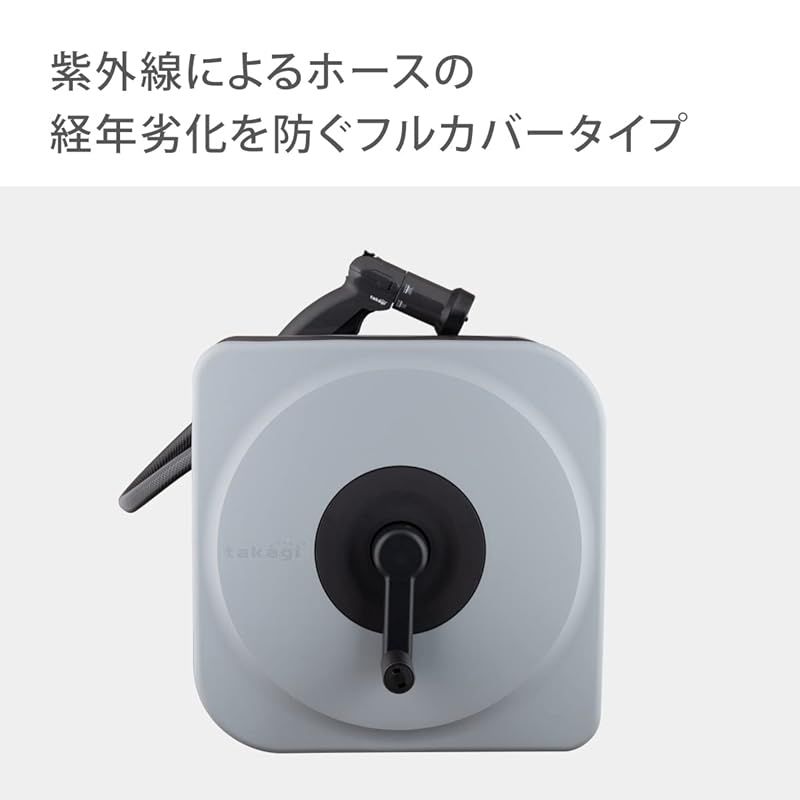 タカギ Takagi ホース ホースリール BOXY NEXT ライトグレー 30 m