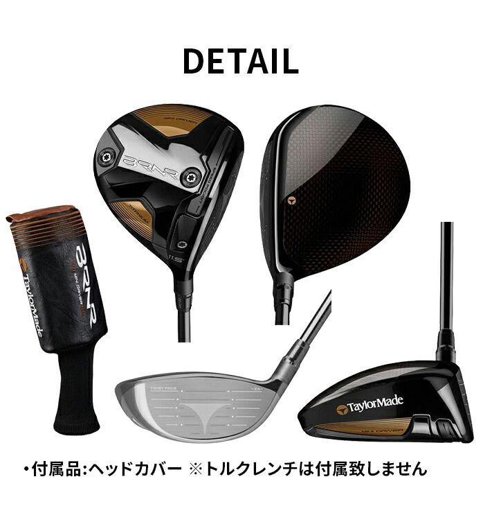 Taylor Made BRNR MINI DRIVER バーナー ミニ ドライバー 11.5