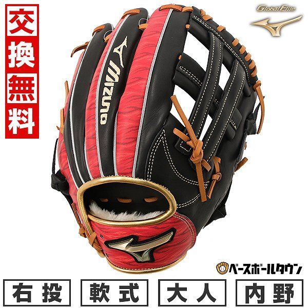 硬式投手用 ローリングスProExce値下げ⭕️ 投手 用 グローブ