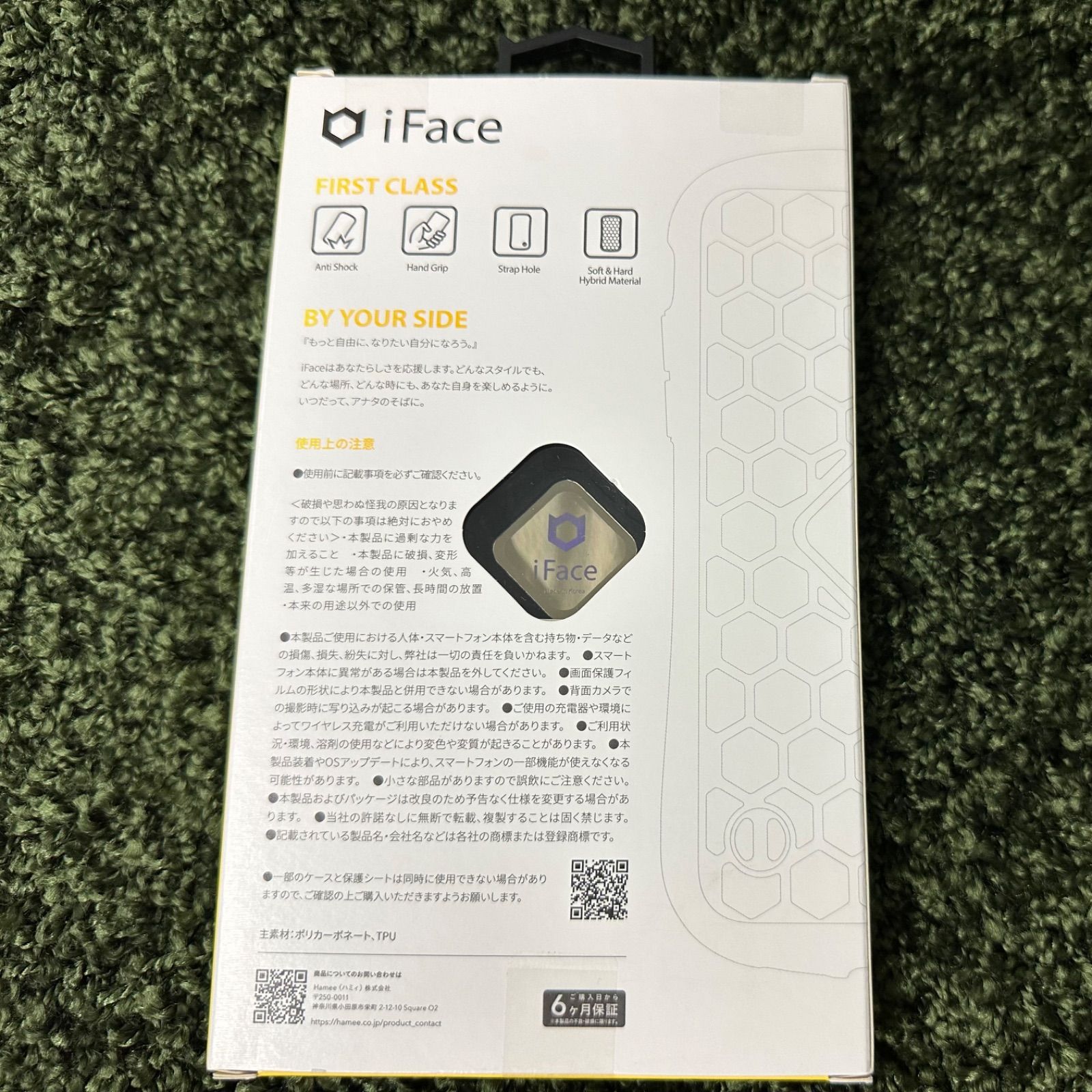 未使用・送料無料】iPhone13Proケース 6.1インチ iFace FirstClass