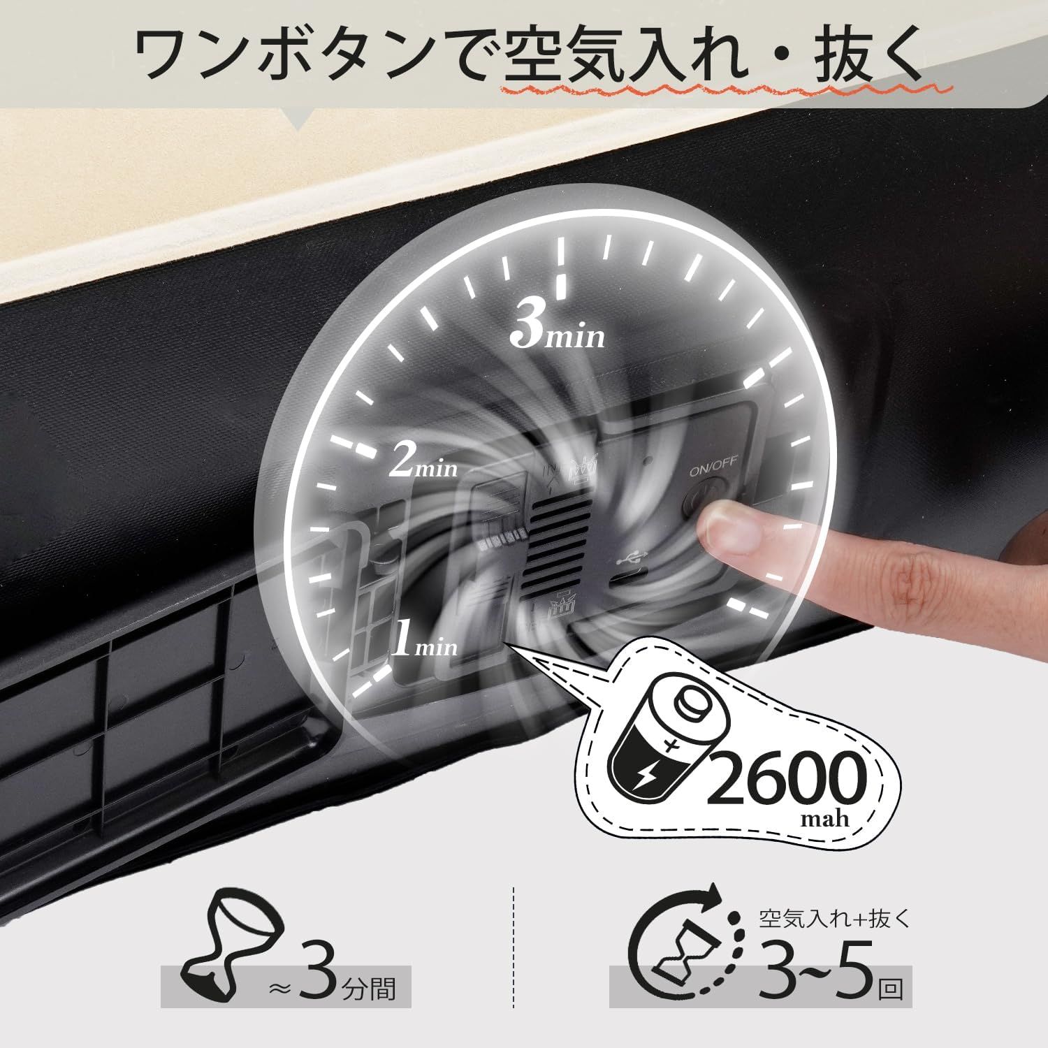 エアーマット コンパクト
