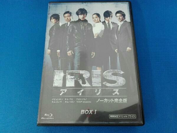 アイリス ノーカット完全版 期間限定スペシャル・プライス Blu