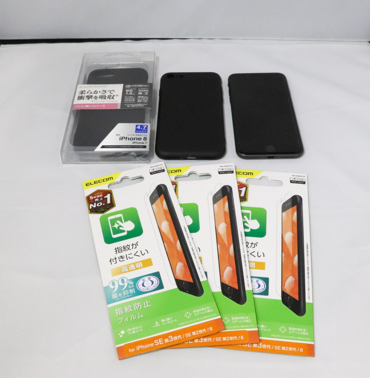 Apple iPhone8 (64GB)スペースグレイ SIMフリー NQ782J/A フィルム 