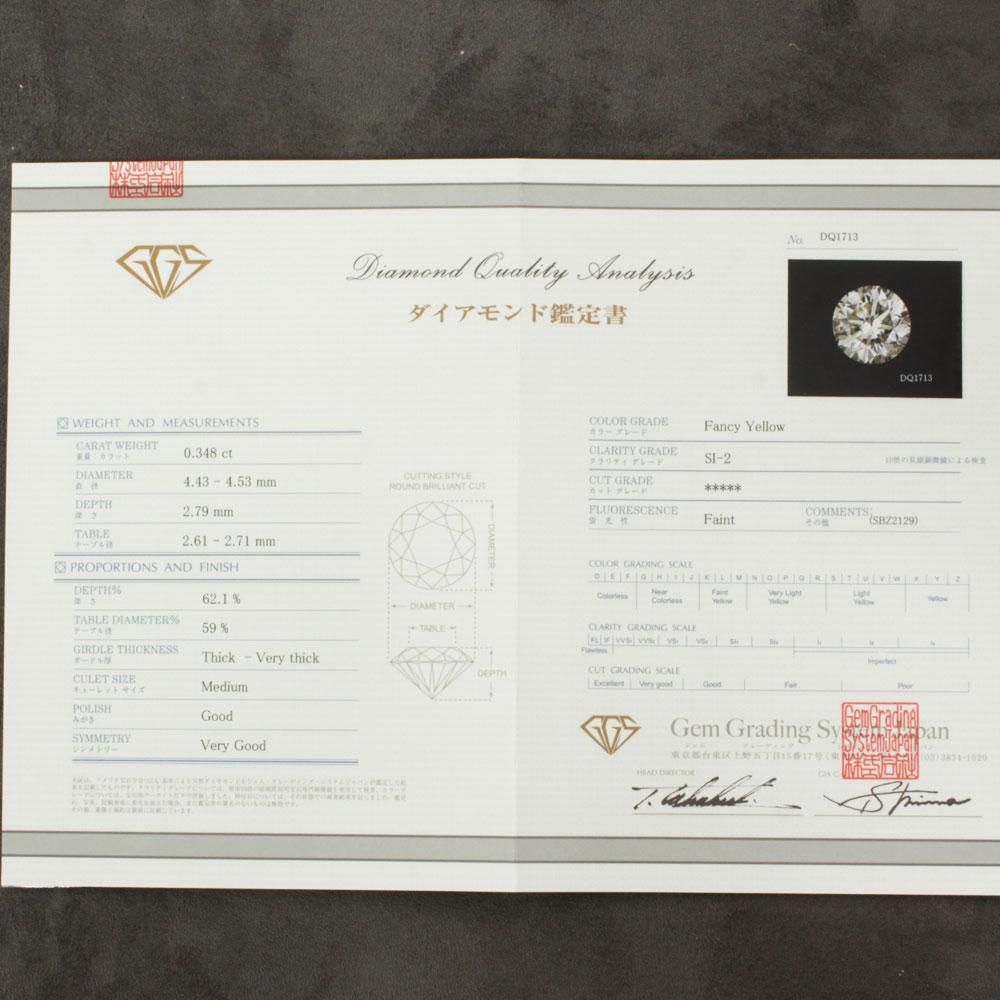 華やか ダイヤモンド 0.348ct K18 yg ヘイロー ペンダント 鑑別書付 18 