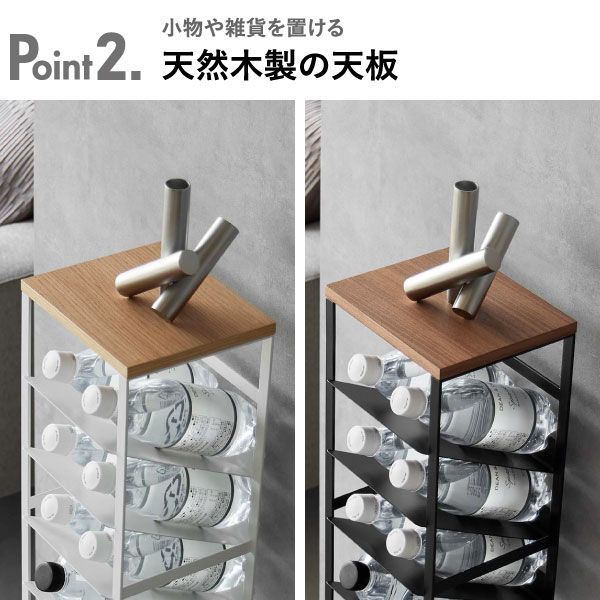 8段 tower