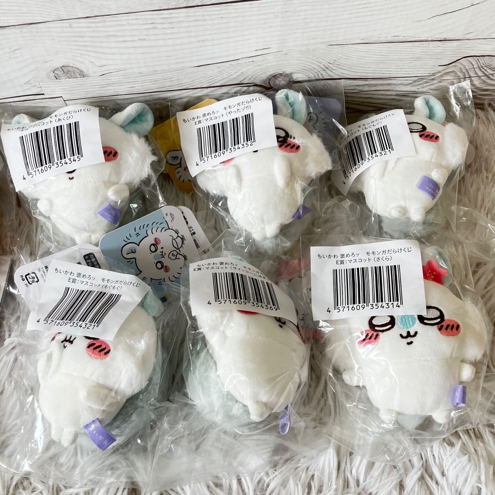 ク*。様 ちいかわ エニマイくじ 一番くじ モモンガだらけ まとめ売り ちいかわ 褒めろッ モモンガだらけくじ - ちいかわマーケット