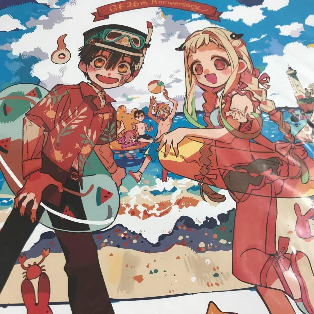 未開封 地縛少年花子くん 26周年 色紙 放課後少年花子くん