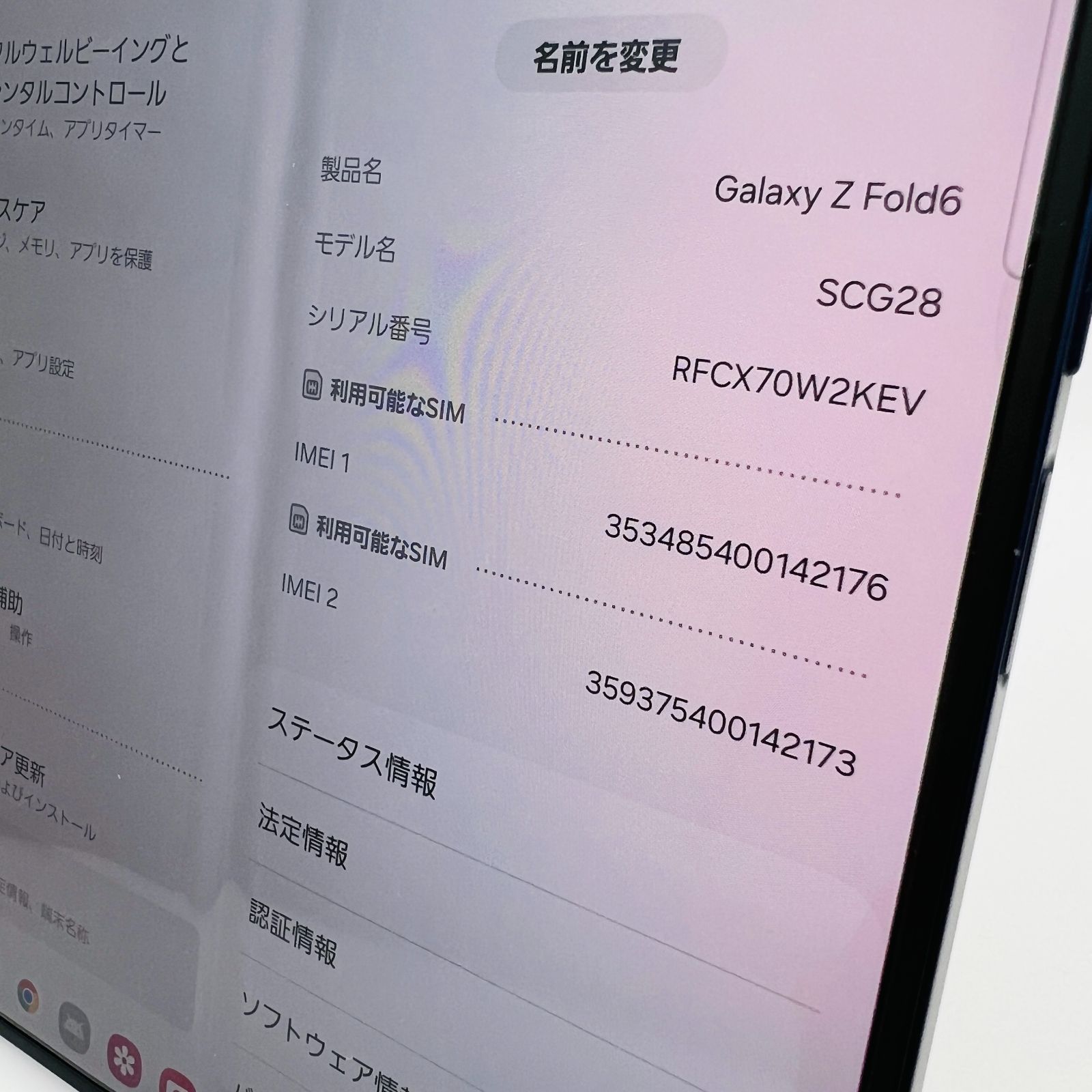 au Galaxy Z Fold6 256GB SCG28 ネイビー 動作確認済み - メルカリ