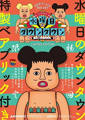 2025年最新】ダウンタウン ベアブリックの人気アイテム - メルカリ