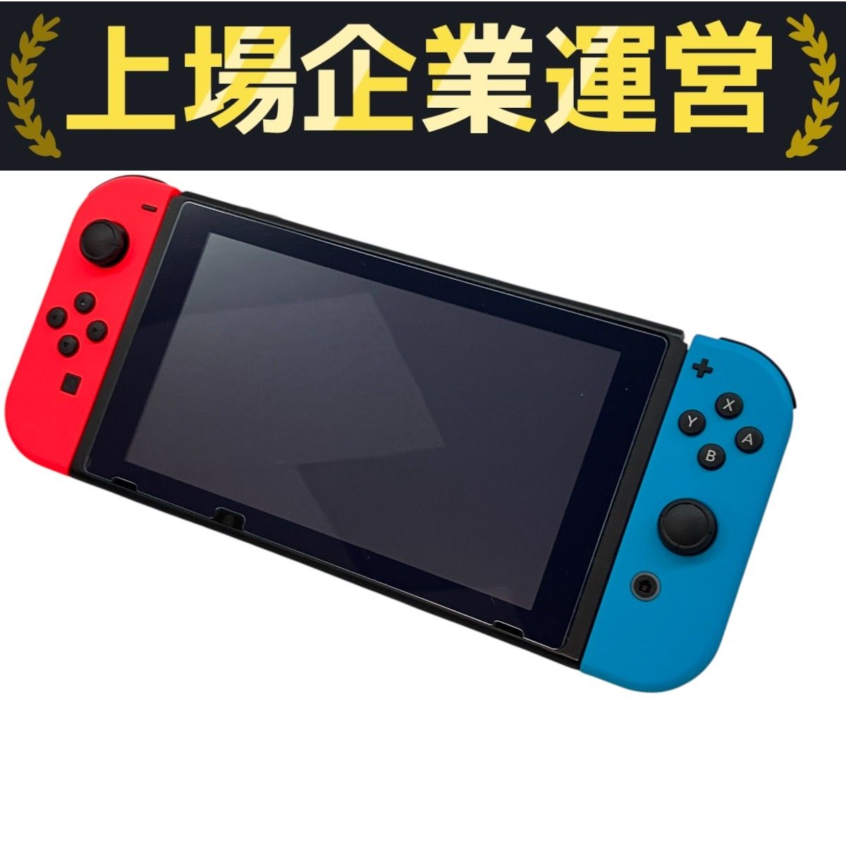 Nintendo Switch - 新品未使用　任天堂　スイッチ　Switch   HAC-001(-01) Amazon.co.jp: 【整備済み品】 Nintendo Switch ニンテンドー