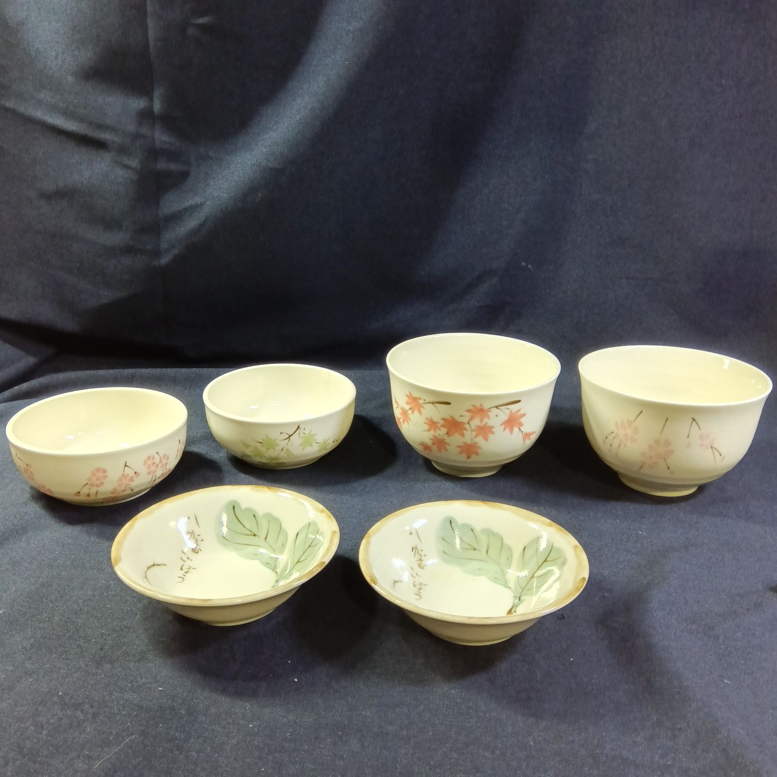 特価品セ 中鉢 中皿 茶碗 橘吉 たち吉 ごぼう柄 6点セット 小梅柄 紅葉柄 食器