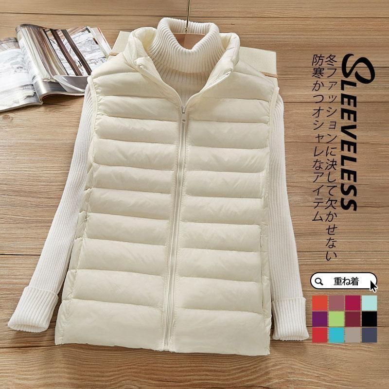【2点セット価格】ダウンベスト レディース ダウンジャケット キルティング 冬服 薄手 軽量 アウター ジップアップ インナー 暖かい 防風 防寒 立ち襟 ショート丈【0807④】