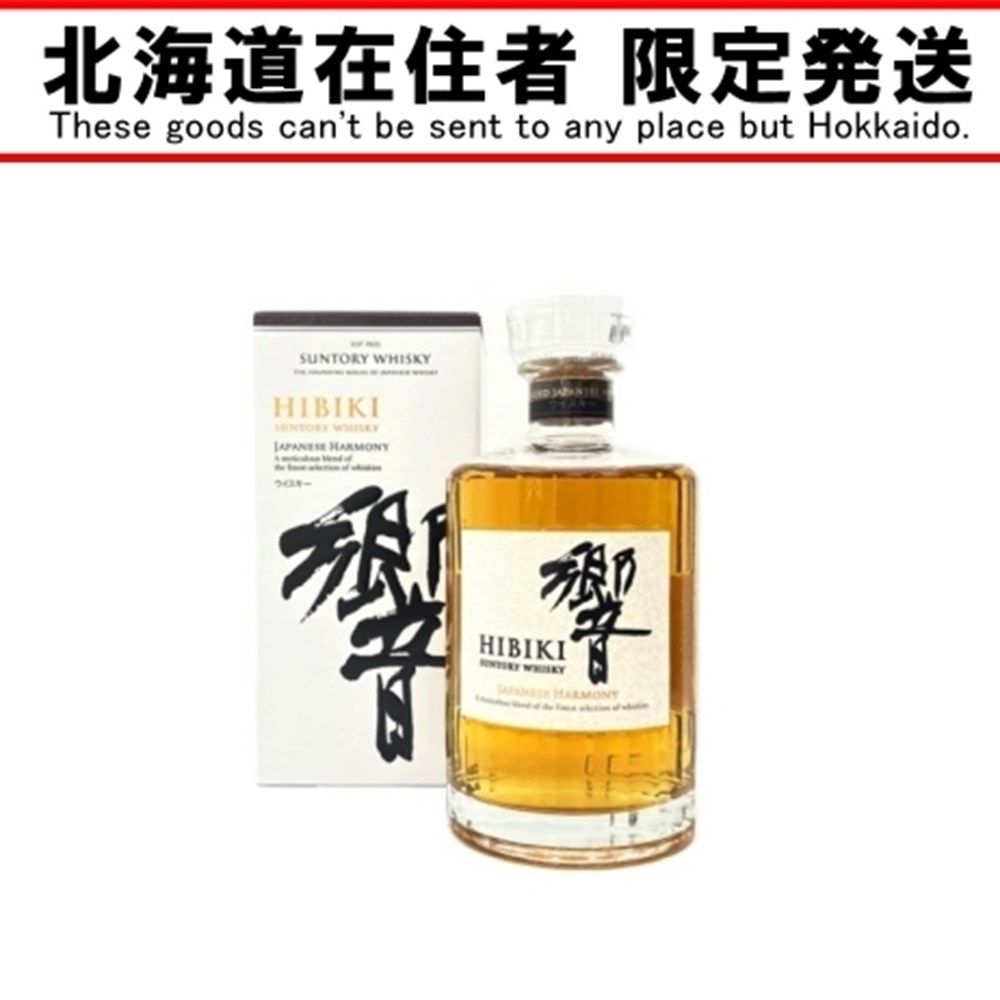 サントリー 白州 12年 700ml 43% 未開封 【ハンズクラフト宜野湾店】