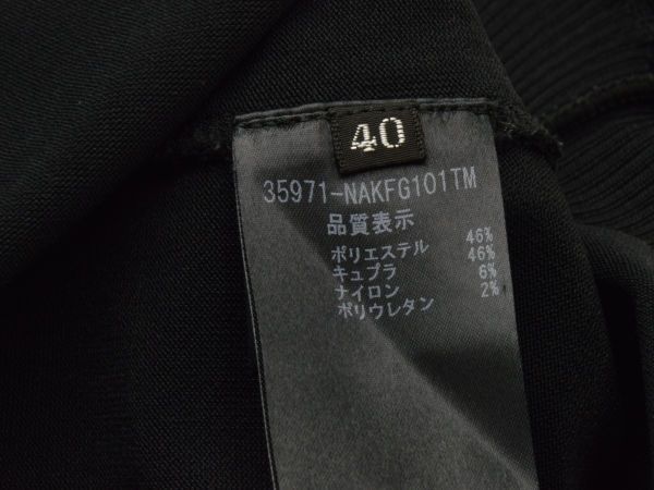 フォクシーニューヨーク FOXEY NEW YORK ニットセーター Short