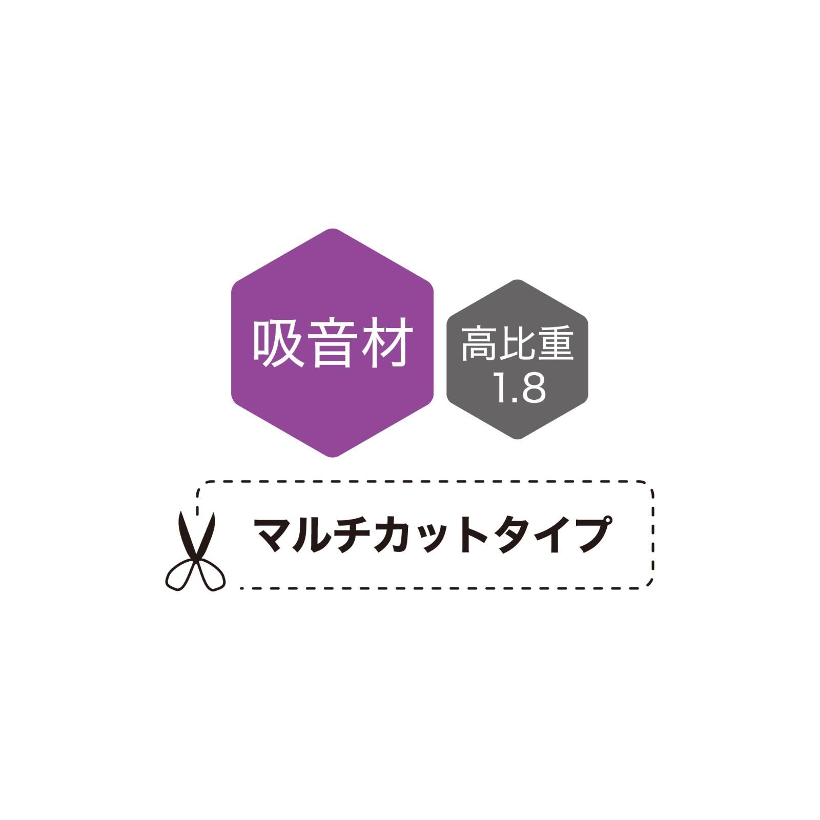 AT-AQ420 アブソーブ コットン 防音 オーディオテクニカ 吸音 軽量 ロードノイズ フロア 雑音 ドア 内張り