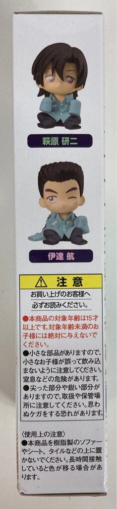 バンダイ ちぢませ隊 警察学校編 警察学校編 Wild Police Story/名探偵