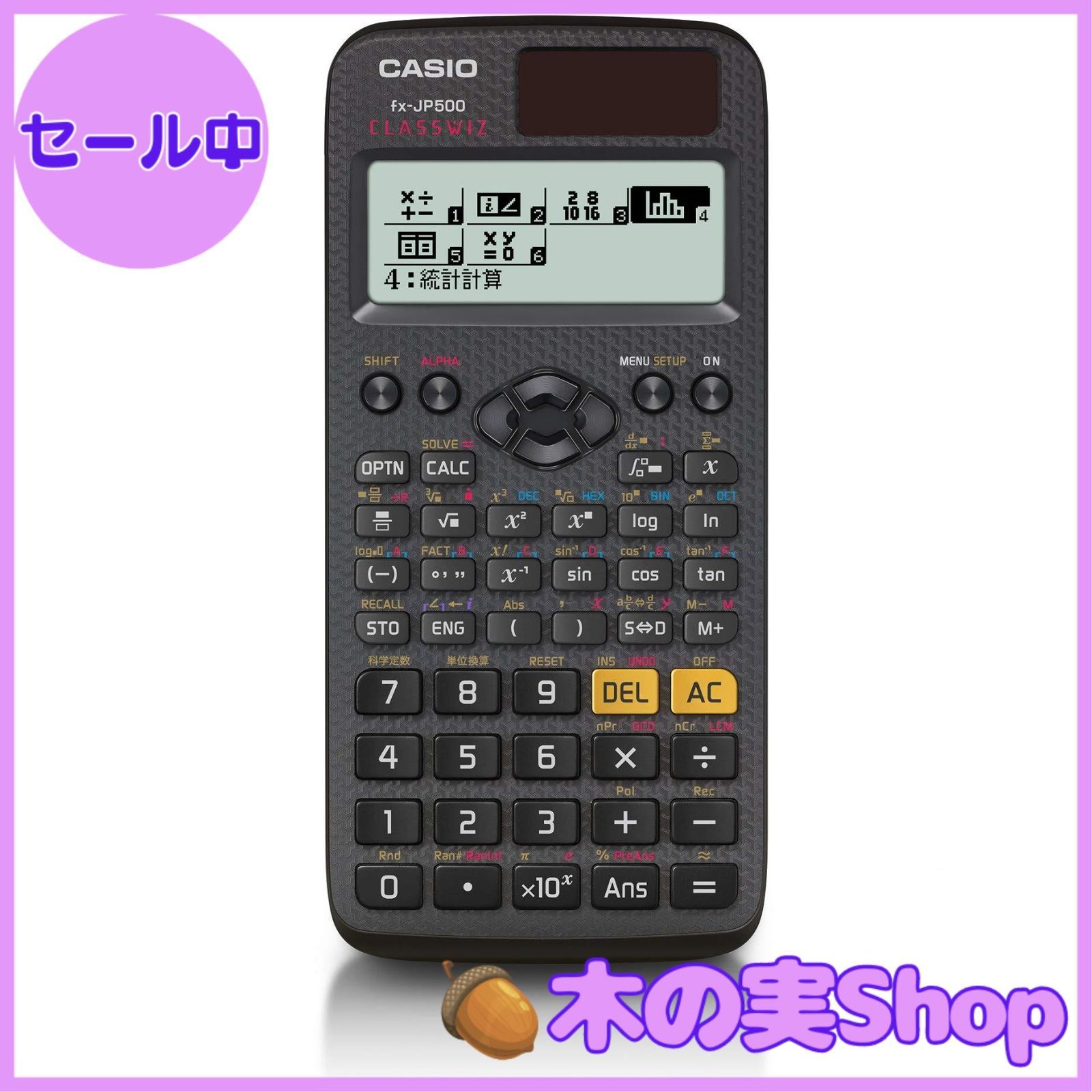 関数電卓 カシオ ゆるかっ CASIO fx-JP500-N CLASSWIZ