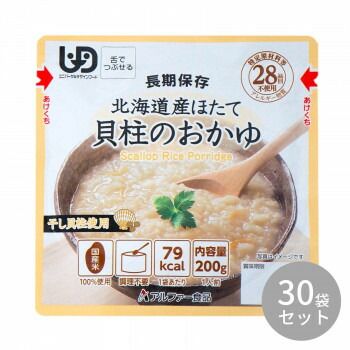アルファー食品 北海道産ほたて貝柱のおかゆRT 200g ×30袋 15156218
