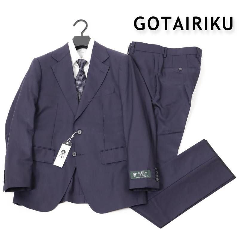 訳有 gotairiku 五大陸 ドーメル ウール ビジネススーツメンズ DORMEUIL シングルスーツ 無地 紺 A6 -12万円 077