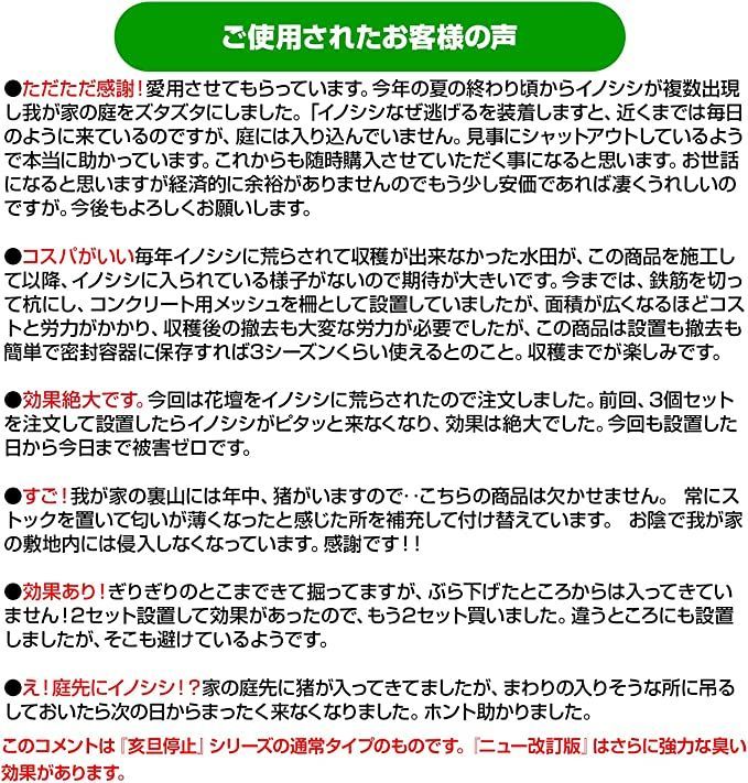 青のみ 臭い効果が大きくアップした新タイプ