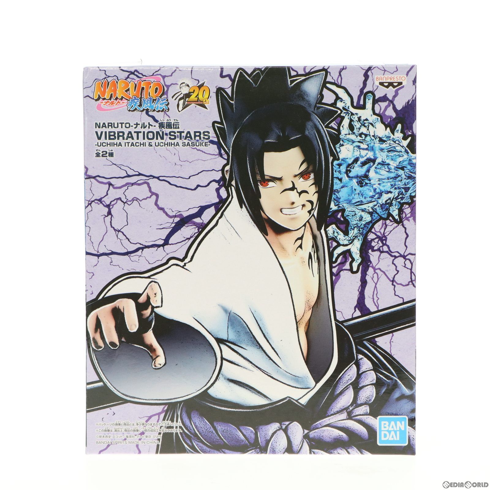PSA 10 NARUTO Data Carddass Itachi Uchiha #NX-334 Holo