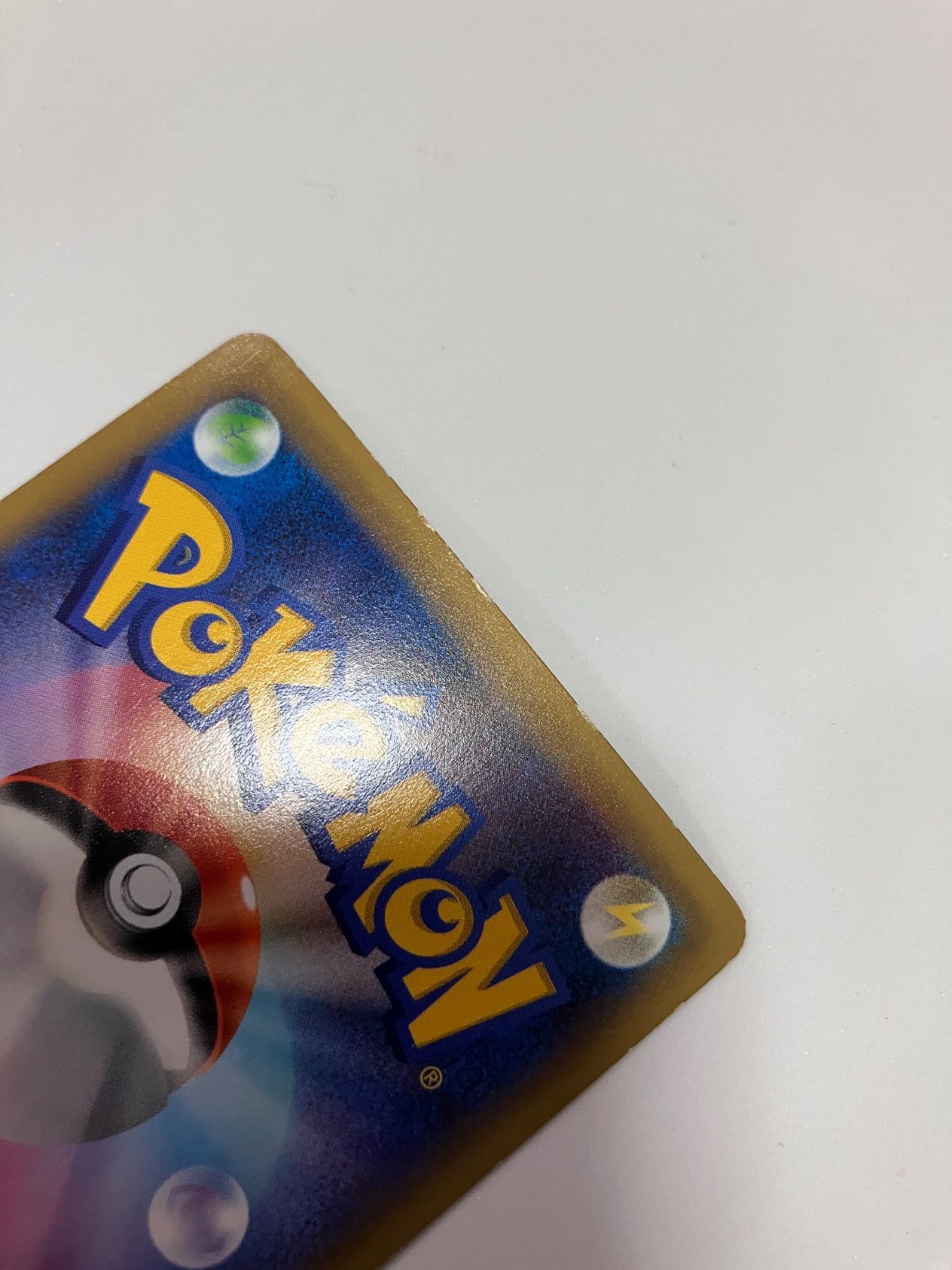 ポケモンカード ゲンガー R XY8 青い衝撃 024/059 Gengar TCG