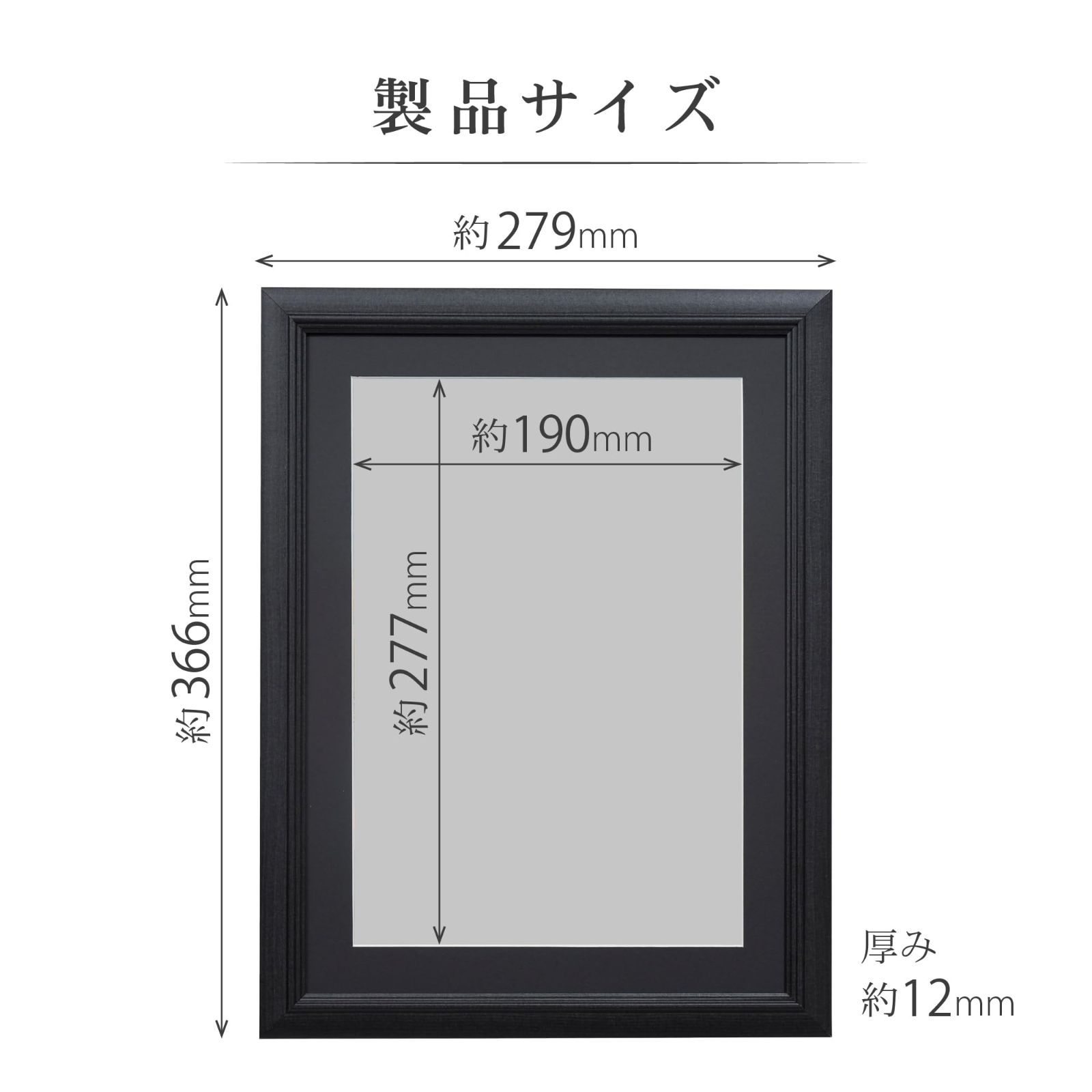 木製額縁 ブラック