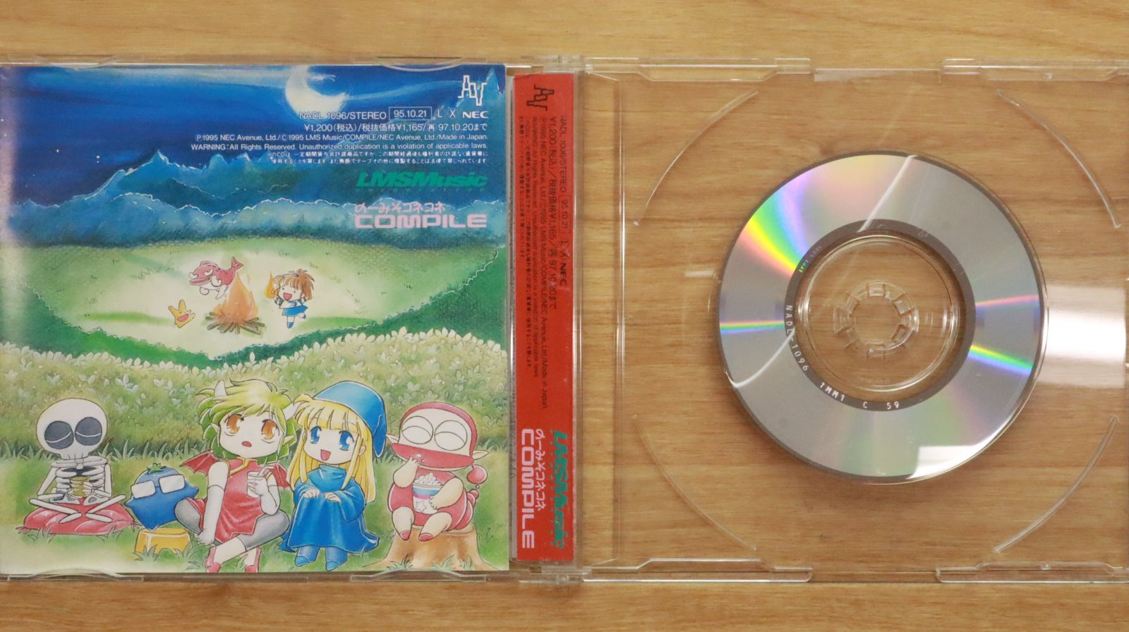 国内盤CD☆田中勝己/□ 灼熱のファイヤーダンス 【NADL1096