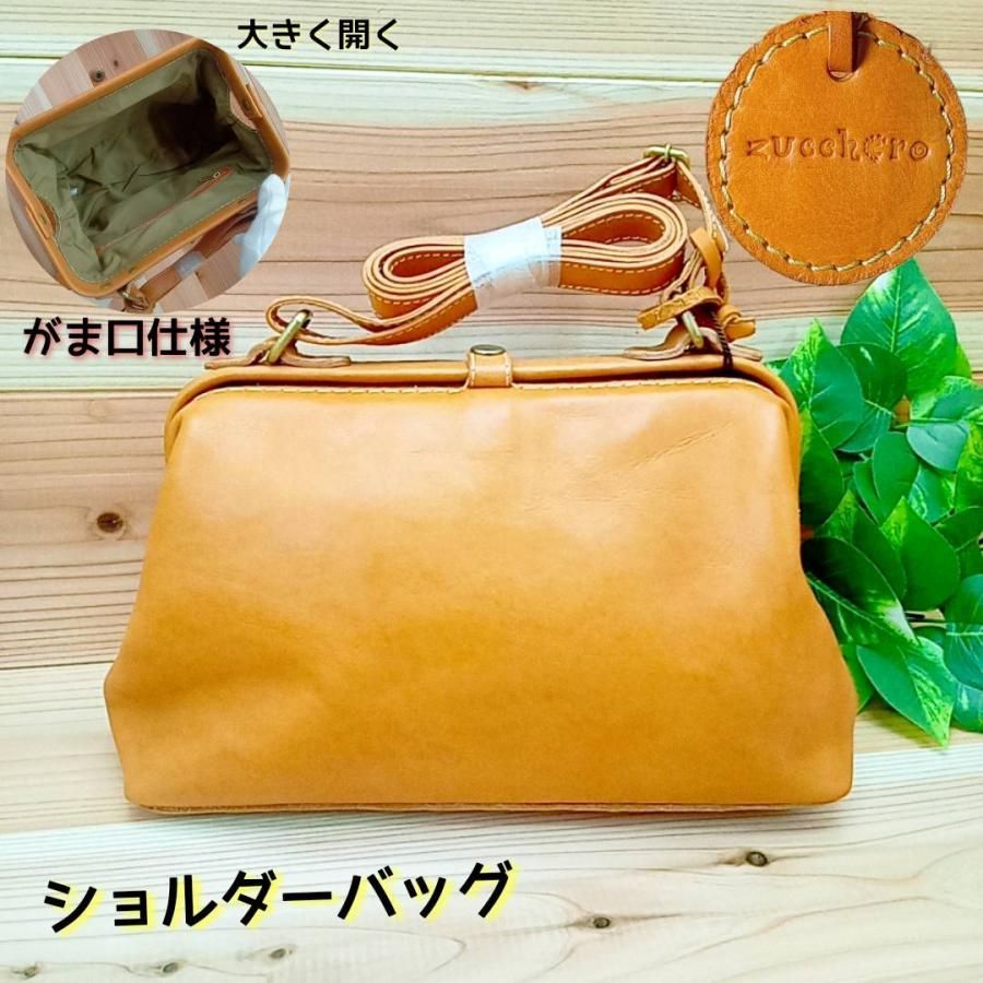 新品 神アイテム ショルダーバッグ ズッケロ 鞄 財布 レディース