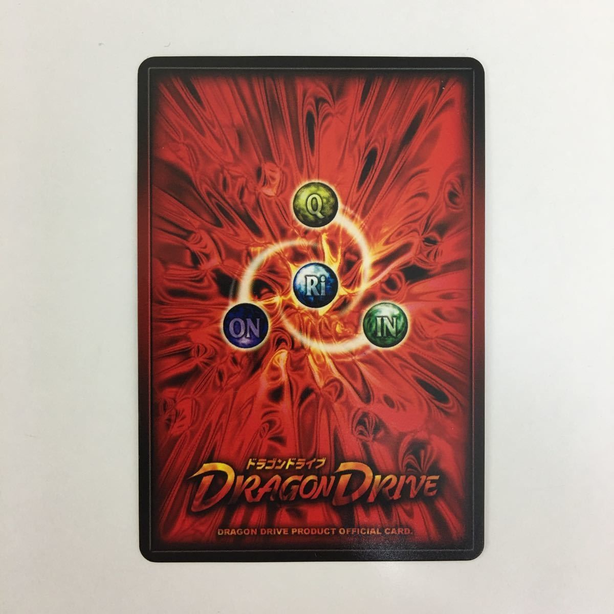 ドラゴンドライブ カード ライコーオー DD-739 ドラゴンドライブ カード ライコーオー DD-739 - メルカリ