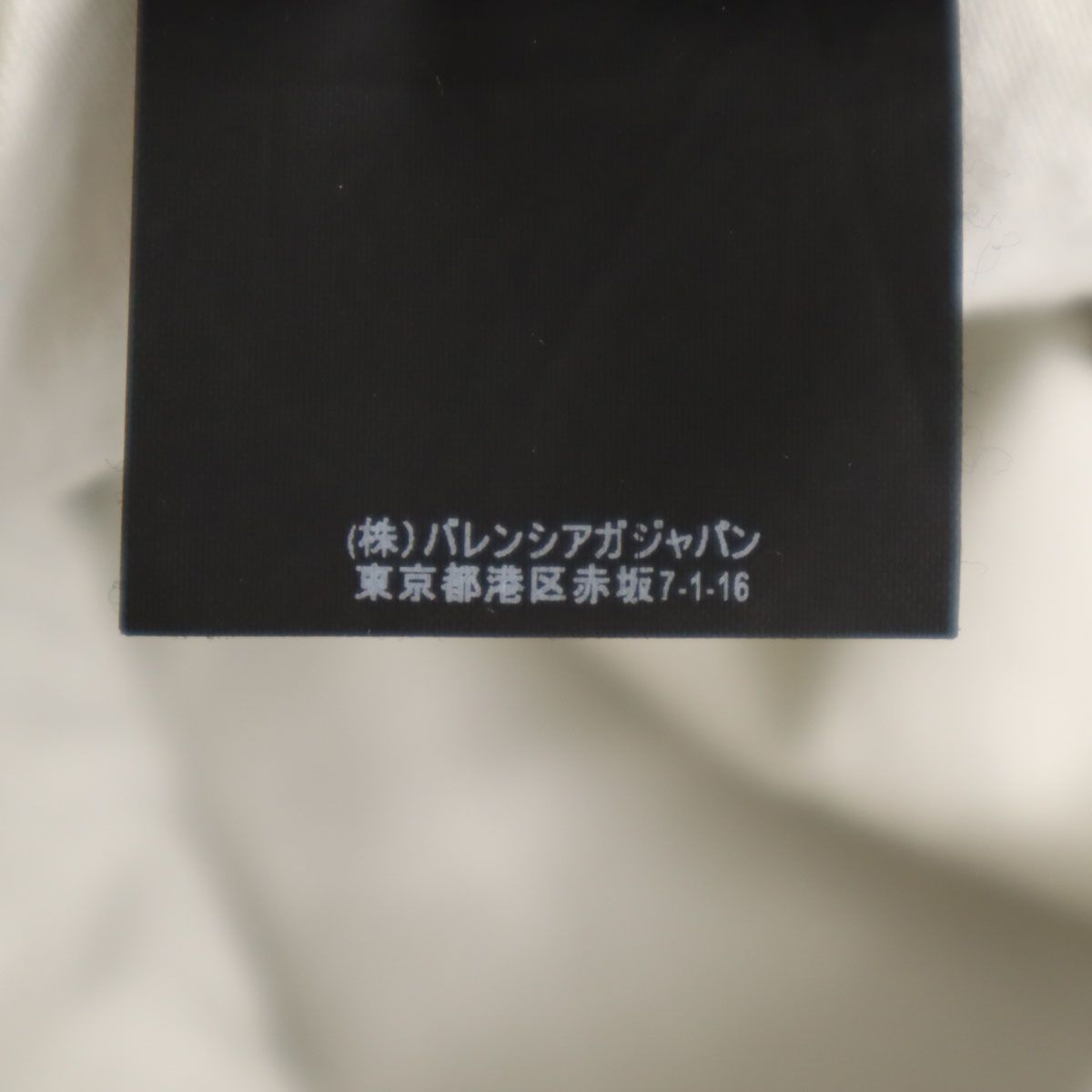 バレンシアガ チノパンツ