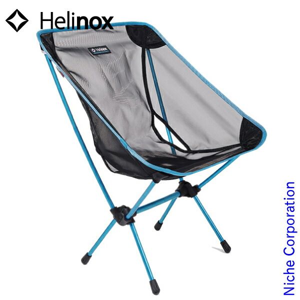 Helinox アウトドアチェア 2脚と足カバー8個セット Helinox アウトドアチェア 2脚と足カバー8個セット