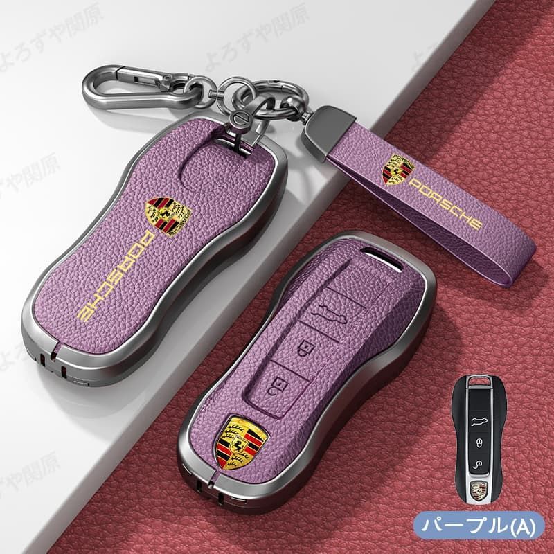 ポルシェ PORSCHE車用スマートキーケース 車 キーカバー マカン