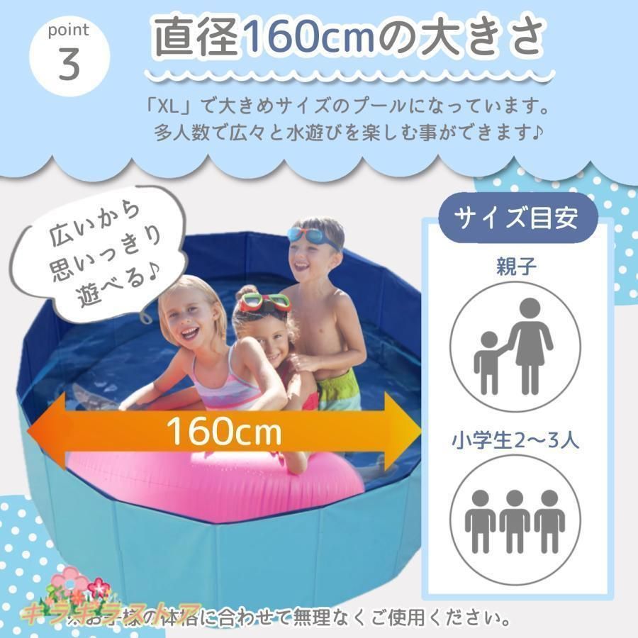 折りたたみ ビニールプール