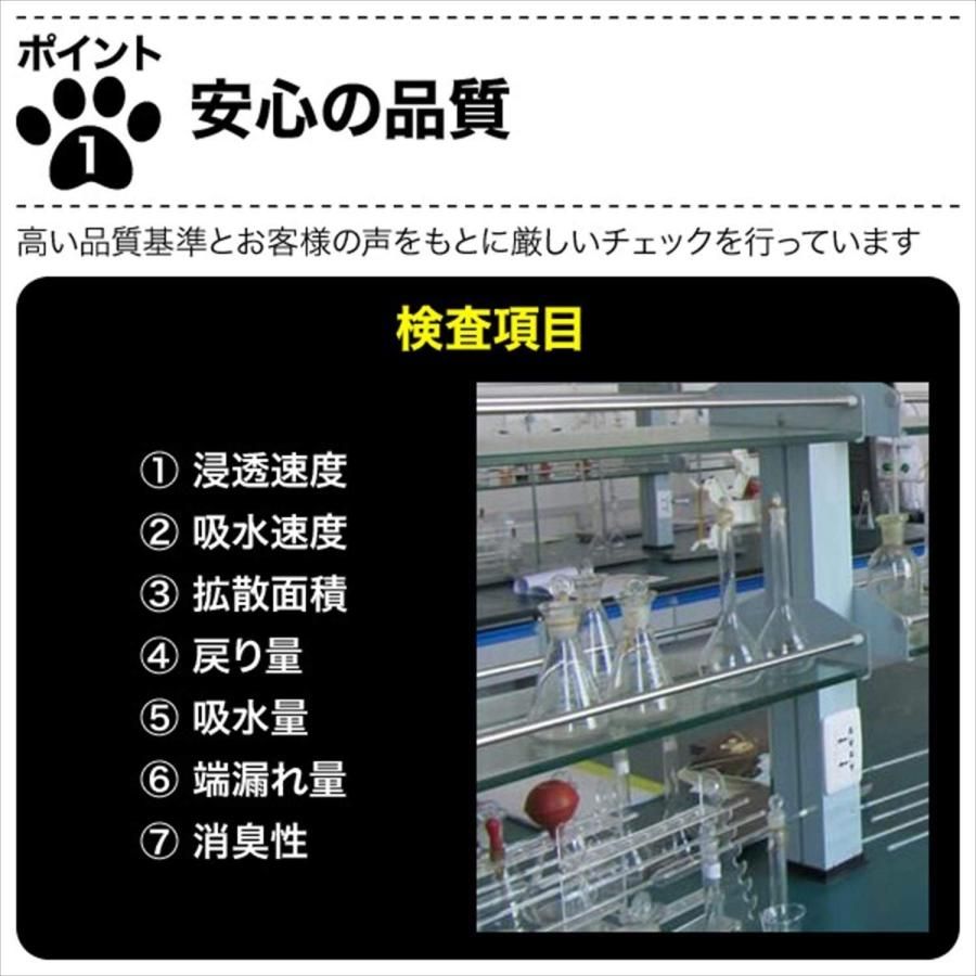 薄型ペットシーツ ウルトラワイド