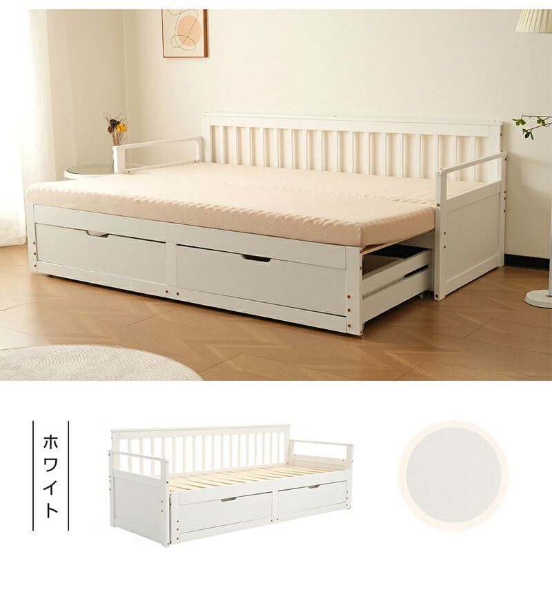 大人気！ソファベッド ディベッド 伸長式ベッド 木製 引き出し付き