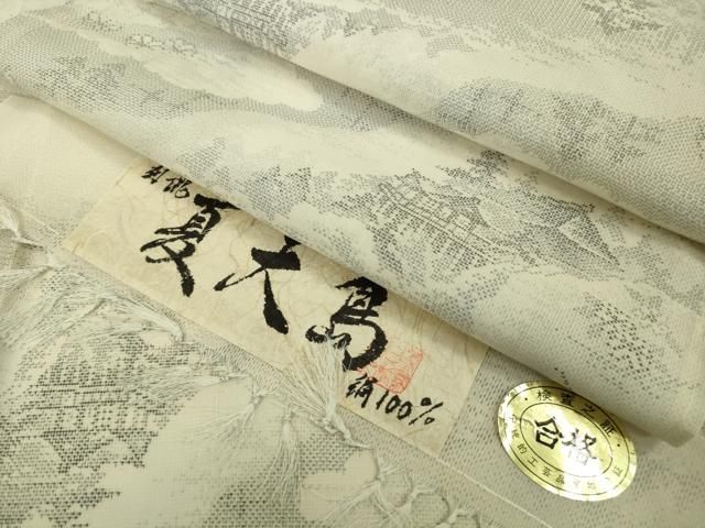平和屋着物 上 夏物 本場大島紬 夏大島 白大島 清水寺 証紙付き ♥ DZAA9129kh5