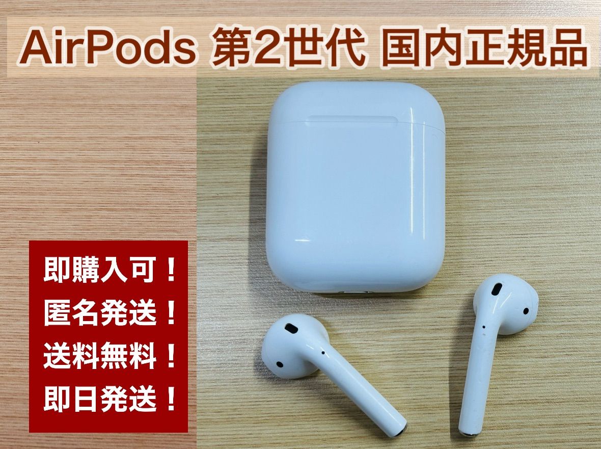 純正】AirPods Pro 右耳のみ 【すぐに発送】 仲良い